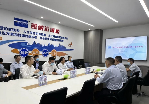廈門(mén)市委常委、副市長(cháng)黃曉舟一行調研我會(huì )新材料企業(yè)